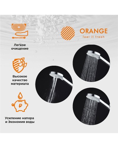 Ручной душ Orange OS03B Черный