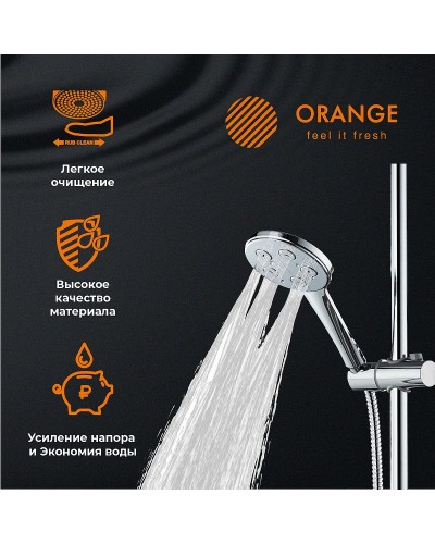 Ручной душ Orange S11HS Хром
