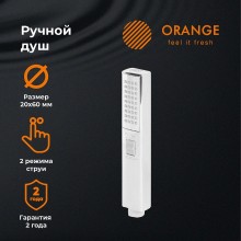 Лейка для душа Orange Stick LM08cr Хром