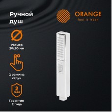 Лейка для душа Orange Stick LM08cr Хром