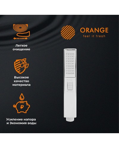 Лейка для душа Orange Stick LM08cr Хром