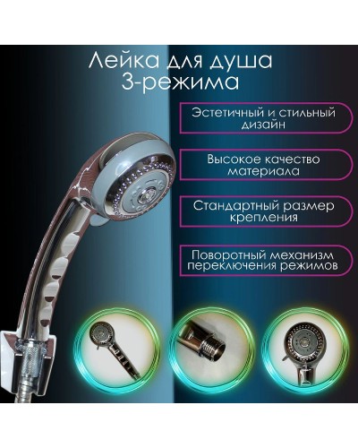 Ручной душ Frap F03 Белый