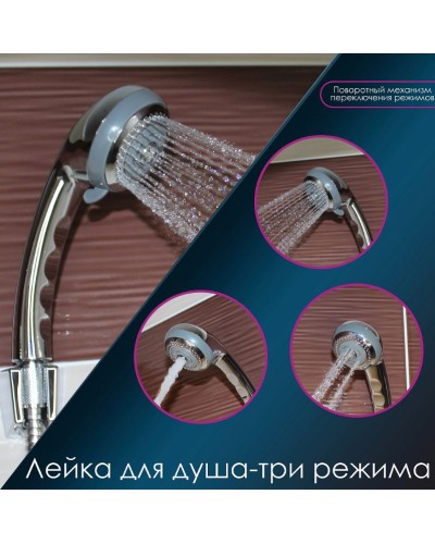 Ручной душ Frap F03 Белый