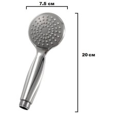 Ручной душ Frap F18 Хром