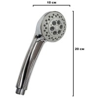 Ручной душ Frap F19 Хром