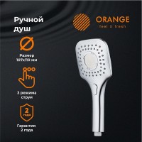 Ручной душ Orange O-Shower OS07 Хром