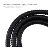Душевой шланг Frap F46-6 Черный