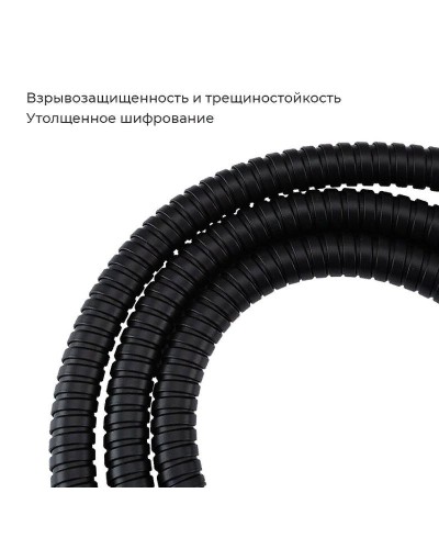 Душевой шланг Frap F46-6 Черный