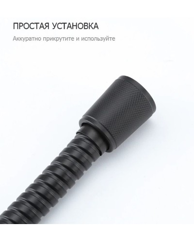 Душевой шланг Frap F46-6 Черный