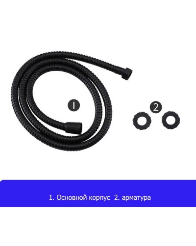 Душевой шланг Frap F46-6 Черный