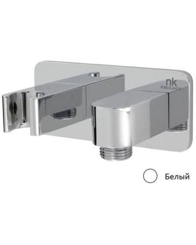 Подключение для душевого шланга с держателем Noken Lounge N199999891