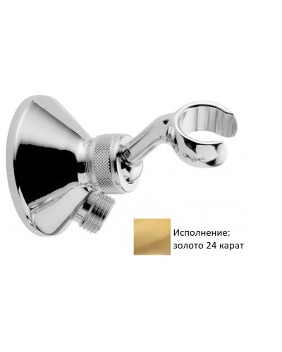 Штуцер с держателем, классический CEZARES CZR-U-AI-C-03/24 цвет золото 24 карат