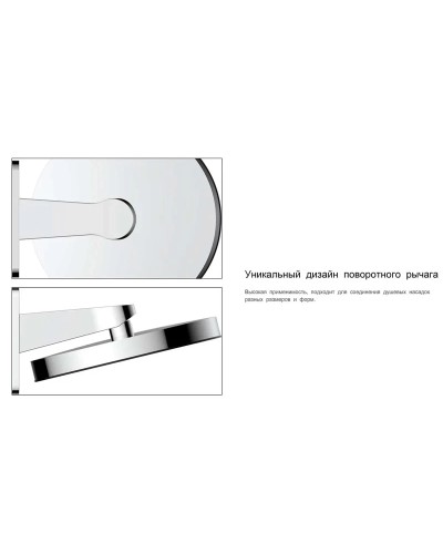 Верхний душ Vincea Inspire VSHD-3I3CMB 300 мм, с кронштейном, черный матовый