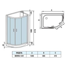 Душевая кабина WeltWasser WW500 Werra 1201 120x90 L 10000003234 без гидромассажа