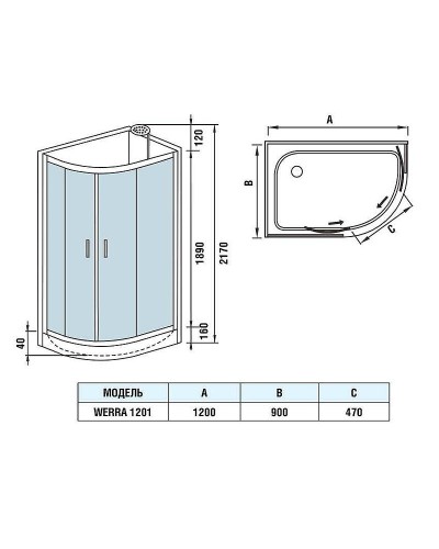 Душевая кабина WeltWasser WW500 Werra 1201 120x90 L 10000003234 без гидромассажа
