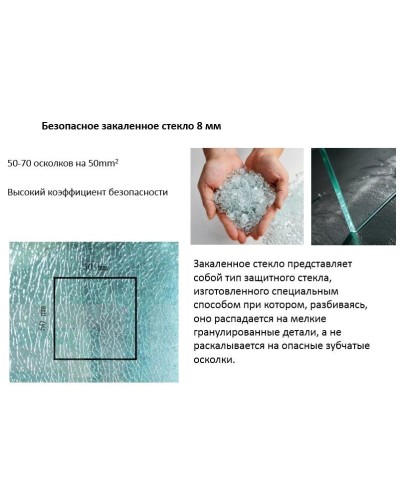 Душевая кабина 150×85×218 см SSWW BU611L