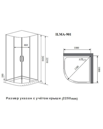 Душевая кабина 100x100x222 см Timo Ilma ILMA-901 прозрачное