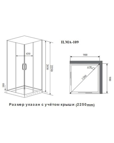 Душевая кабина 90x90x222 см Timo Ilma ILMA-109 прозрачное