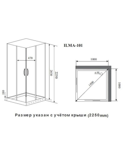 Душевая кабина 100x100x222 см Timo Ilma ILMA-101 прозрачное