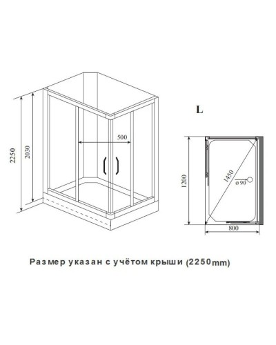 Душевая кабина 120x80x222 см Timo Ilma ILMA-102 L прозрачное