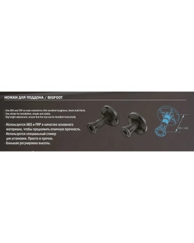 Ножки для поддона WW LK/9 WeltWasser 10000003628