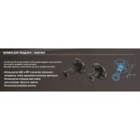 Ножки для поддона WW LK/8 WeltWasser 10000003627