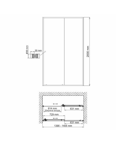 Душевая дверь WasserKRAFT Dill 140 61S31 профиль Черный матовый стекло прозрачное