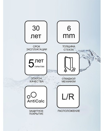 Душевая дверь Ravak Brilliant BSD2-90 A L 0UL7AA00Z1 профиль Хром стекло Transparent