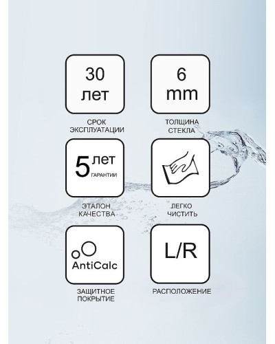 Душевая дверь Ravak Chrome CSDL2-90 0QV7C10LZ1 профиль Белый стекло Transparent