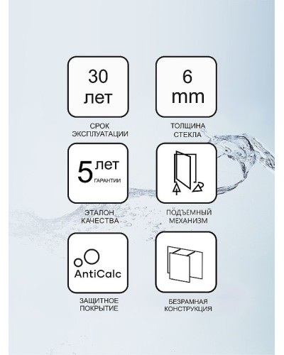 Душевая дверь Ravak Smartline SMSD2-120 В R 0SPGBA00Z1 профиль Хром стекло Transparent