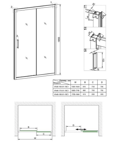 Душевая дверь Veconi Vianno VN-46 170 VN46-170-01-19C1 профиль Хром стекло прозрачное