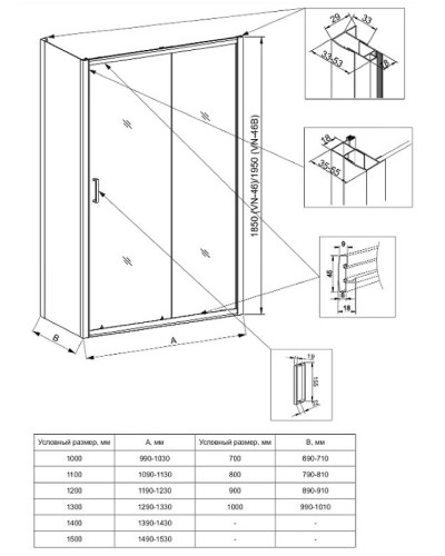 Душевая дверь Veconi Vianno VN-46 180 VN46-180-01-19C1 профиль Хром стекло прозрачное