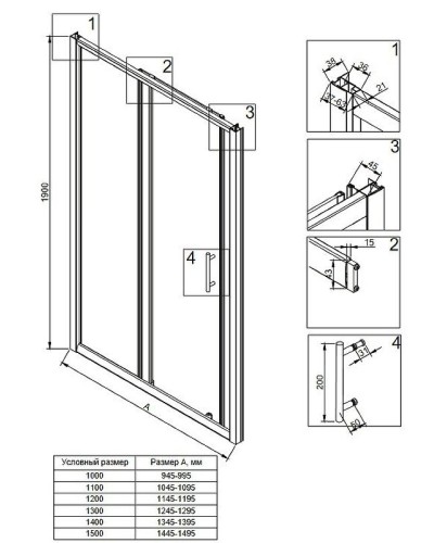 Душевая дверь Veconi Vianno VN-72 140 VN72-140-01-C4 профиль Хром стекло прозрачное