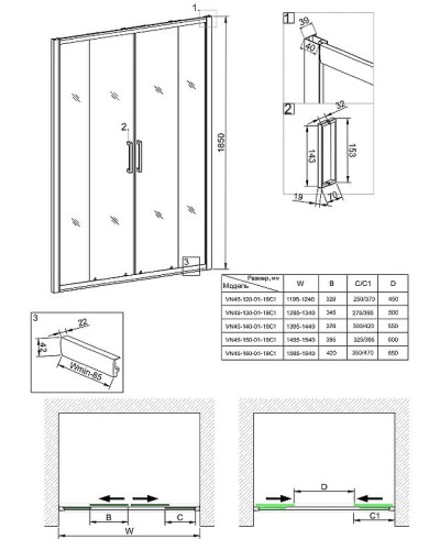 Душевая дверь Veconi Vianno VN-45 140 VN45-140-01-19C1 профиль Хром стекло прозрачное