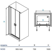Душевая дверь Koller Pool Neon 90 ND90C профиль Хром стекло прозрачное