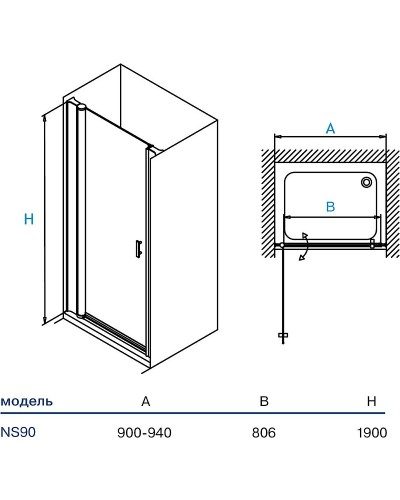 Душевая дверь Koller Pool Neon 90 NS90C профиль Хром стекло прозрачное