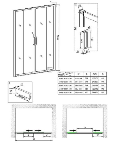 Душевая дверь Veconi Vianno VN-45 160 VN45-160-02-19C1 профиль Хром стекло Pear