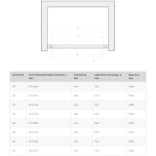 Душевая дверь 65 см Vegas Glass ЕР 65 01 01 прозрачное