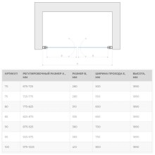 Душевая дверь 85 см Vegas Glass E2P 85 08 01 прозрачное