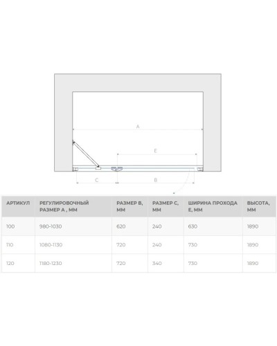Душевая дверь 110 см Vegas Glass AFP 110 05 01 L прозрачное