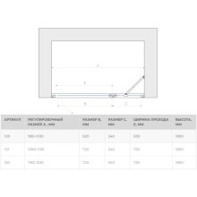 Душевая дверь 100 см Vegas Glass AFP 100 07 01 R прозрачное