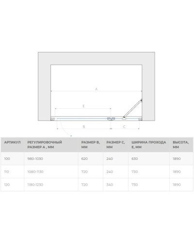 Душевая дверь 120 см Vegas Glass AFP 120 01 01 R прозрачное