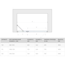 Душевая дверь 120 см Vegas Glass AFP 120 07 01 L прозрачное