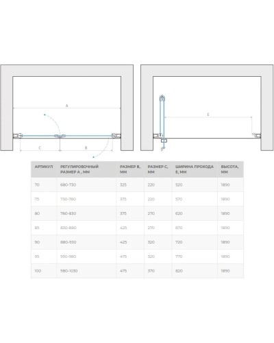Душевая дверь 70 см Vegas Glass GPS 70 08 10 сатин