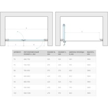 Душевая дверь 85 см Vegas Glass GPS 85 08 10 сатин