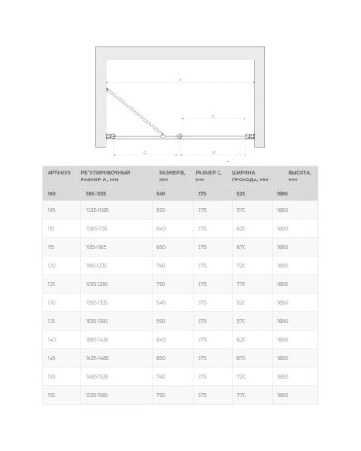 Душевая дверь 125 см Vegas Glass EP-F-1 125 05 10 L сатин