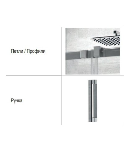 Душевая дверь Riho Ocean O104 100x195 G006001120 (GU0200100) Хром