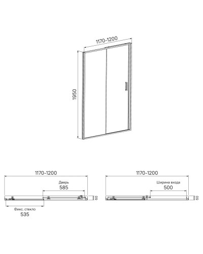 Душевая дверь 120 см IDDIS Zodiac ZOD6CS2i69 прозрачное