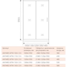 Душевая дверь 130 см Good Door Antares WTW-130-C-CH прозрачное
