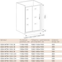 Душевая дверь 120 см Good Door Idea WTW-120-C-CH прозрачное